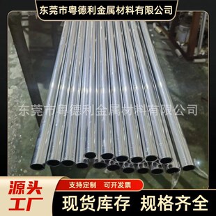 6063薄壁铝管 7075航空铝管 6061厚壁空心管 铝圆管氧化精密切割
