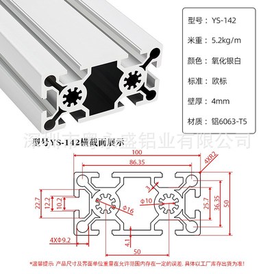 铝材工业流水线铝型材欧标5050/50100/50200/50240重型铝合金型材