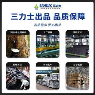 三力士三角带包布窄V带SPB型特种带2552La 3472La三角传送带