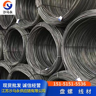 Q235线材 亚新九江线材规格/6.5 8 9 10材质Q235工业用钢拉丝直调