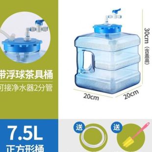 茶台饮水桶带龙头带浮球阀净水器储水桶家用水箱水满自动停