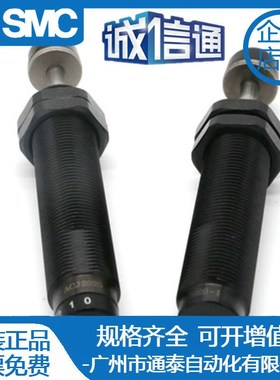 亚德客油压缓冲器ACJ ACA 0806/1007/1210/1412/2020/2025/2525-2