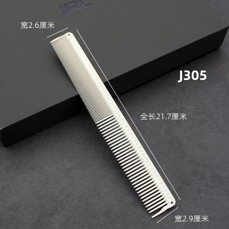 JRL鹰保剪发梳发廊裁剪梳子防静电耐高温尖尾梳男发平头梳