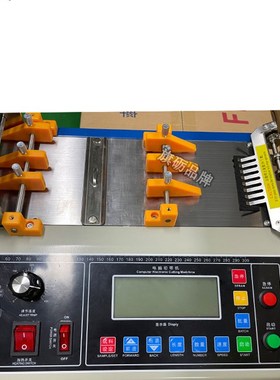 电脑切带机配件无料感应装置冷热断带器压料板定位全自动裁切机器