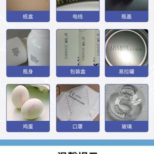 手机喷码 机墨盒 机墨盒热发泡黑色快干墨盒喷码 机墨盒小型喷码