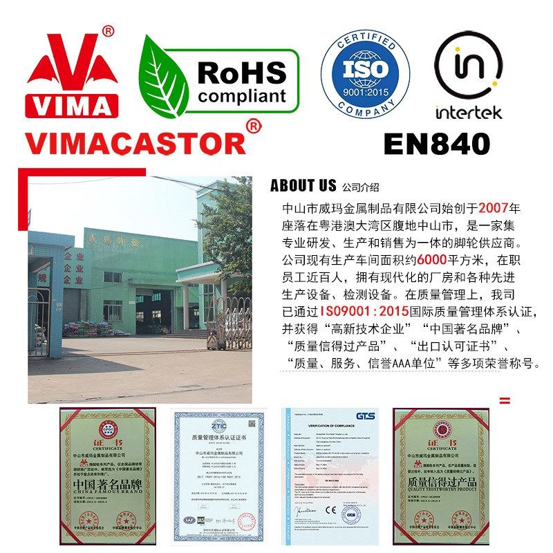 定制660升垃圾桶轮子200MM脚轮加宽加厚实心橡胶静音耐磨重型脚轮