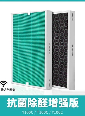 适配352空气净化器滤芯X80 X83C X80C X50 X60 Y100C滤网套装