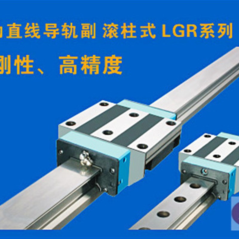 HTPM直线导轨滑块 LG35AA LG35AN四方型滚珠导轨滑块