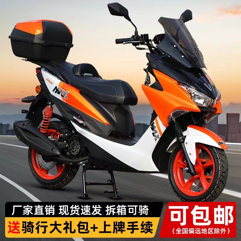 150踏板摩托车狮吼2025款燃油成人两轮机车摩托车全国可上牌