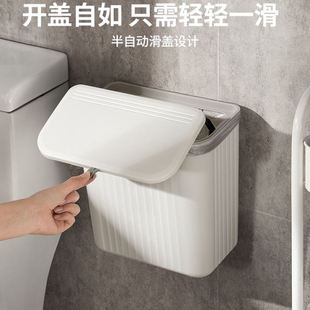 垃圾桶家用客厅厨房厕所带盖挂式 BC10壁挂式 大小号翻盖夹缝卫