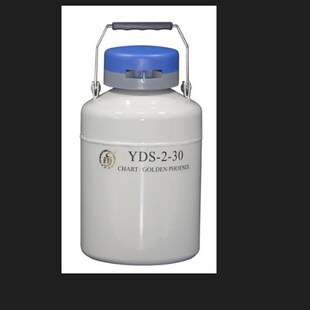 成都金凤YDS 35贮存型液氮生物容器小液氮罐2L