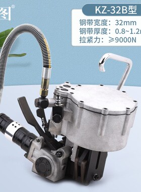 迪图KZ32B/25B/19B一体式气动钢带打包机大拉力铁皮带拉紧一体机