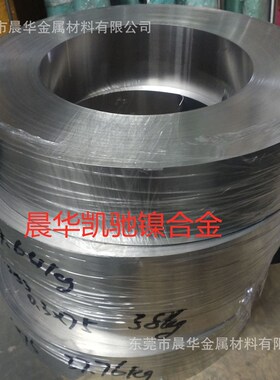 现货软磁合金79ni-4mo-fe 坡莫合金0.05-1.0mm卷带材1j79