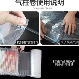 袋快递包装 气柱袋气柱卷材加厚气泡防震包装 缓冲打包袋30cm宽