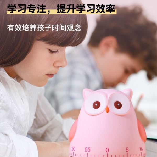 作业器学习时间管理定时学生闹钟定时儿童自律提醒