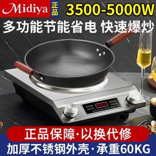 2025新款 电炒菜锅电煮锅全套凹面电磁炉 美分离式 电炒锅家用分体式