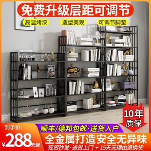 铁艺书架简易儿童铁书柜落地客厅置物架办公室家用简约收纳书架铁