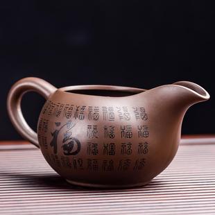 公道杯紫砂功夫茶具茶漏分茶器家用倒茶器茶道配件单茶海陶瓷公杯