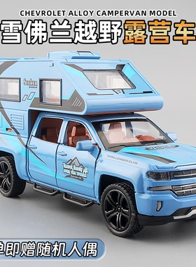 1:32雪佛兰露营房车合金车模型仿真小汽车模型收藏摆件儿童玩具车
