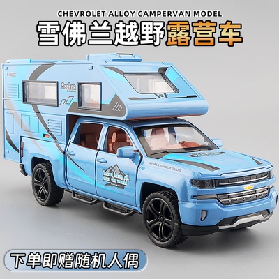 1:32雪佛兰露营房车合金车模型仿真小汽车模型收藏摆件儿童玩具车