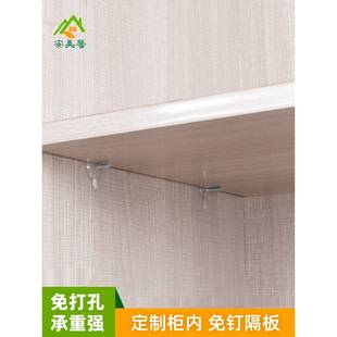 定制衣柜分层隔板置物架鞋柜整体橱柜免钉隔断分层架柜子分割收纳