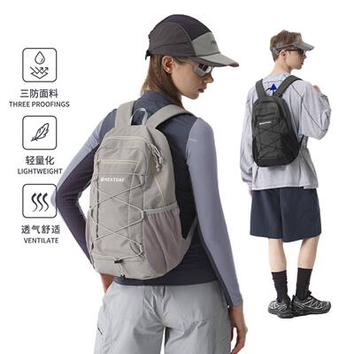 NEXTDAY未来日轻影户外运动双肩包女旅行轻便徒步登山包男背包16L