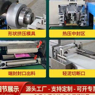 机挤压儿童太空泥双色泥橡皮泥打包机封口机 华源全自动轻泥包装