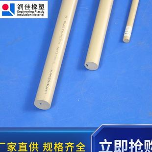 润佳橡塑 劳士领聚醚醚酮棒PEEK板棒材绝缘耐温聚醚醚酮棒