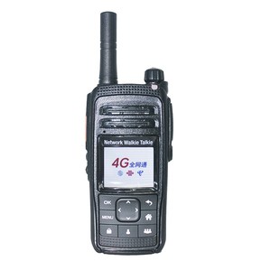 YSHON易信Z18全国公网对讲机户外迷你大功率无线对讲机远距离手台