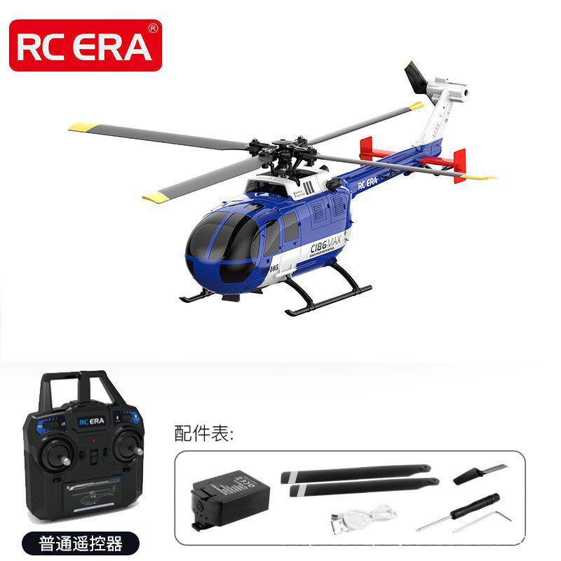 RC ERA 新款C186MAX带光流定位 BO-105像真直升机四通道遥控航模