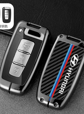 专用北京现代索纳塔八钥匙套老款ix35索8朗动汽车遥控金属套包