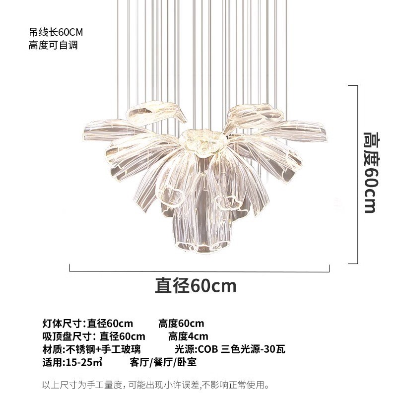 花瓣轻奢吊灯创意个性艺术客厅主灯设计师酒店复式样板房餐厅灯具