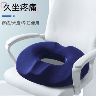 透气椅垫厚久坐不塌椅子垫 坐垫久坐公室座椅垫汽车四季