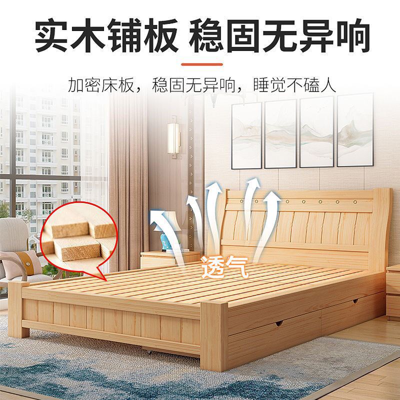 全实木床现代简约主卧1米8双人床1.5m单人床出租屋经济型实木床架