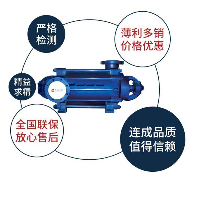 上海连成集团SLD85-45x2多级卧式离心泵 高压泵 锅炉给水泵管道泵