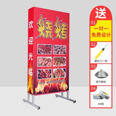 烧烤灯箱广告牌摆摊户外夜宵小龙虾充电发光招牌立式大排档展申恒