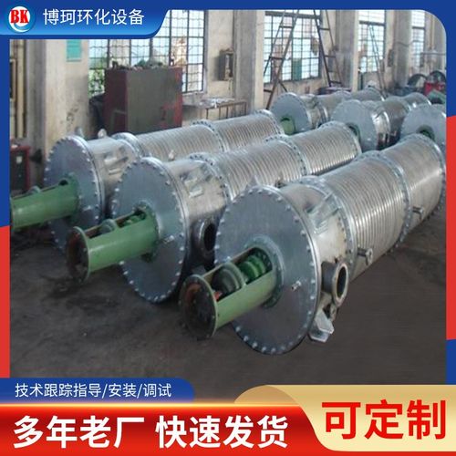 刮板式薄膜蒸发器离心式旋转薄膜蒸发器外循环多效蒸发器现货