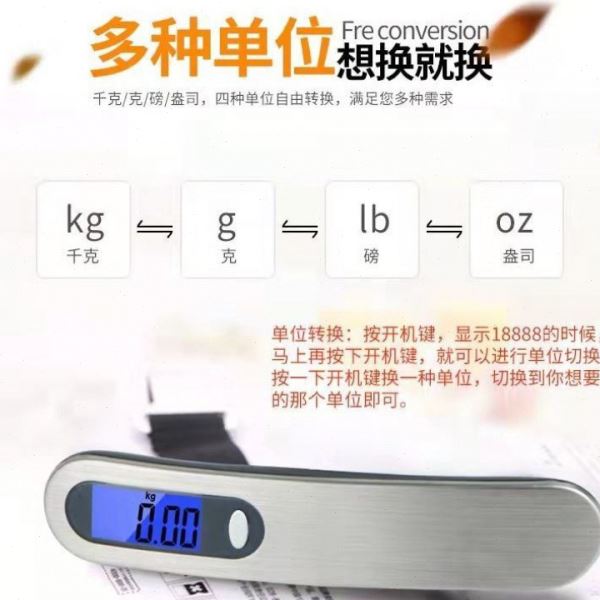 充电手提秤充电式50kg手提秤家用箱包行李称重精准便携手提电子秤