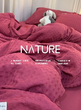 橄榄绿宿舍三件套感轻奢高级床单夫格床上用品四件套水洗被套棉华