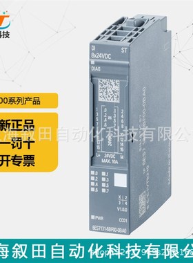全新原装PLC模块ET200现货6ES7131-6BF00-0CA0数字式输入端现货