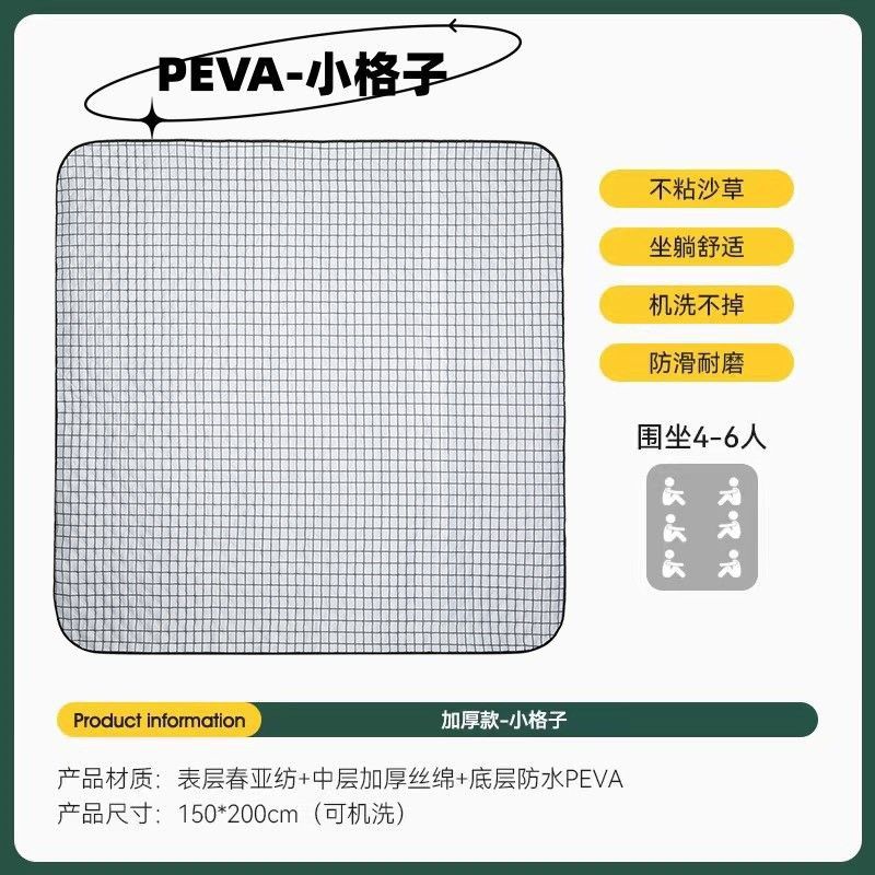 野餐垫防潮垫户外用品帐篷垫草地垫加宽郊游野餐布超声波加厚,户外/登山/野营/旅行用品,防潮垫,淘宝优惠券,粉丝福利购,淘宝优惠卷