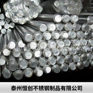 供应318不锈钢棒 不锈钢圆钢切割光圆 3Cr17Ni7Mo2N 不锈钢圆棒
