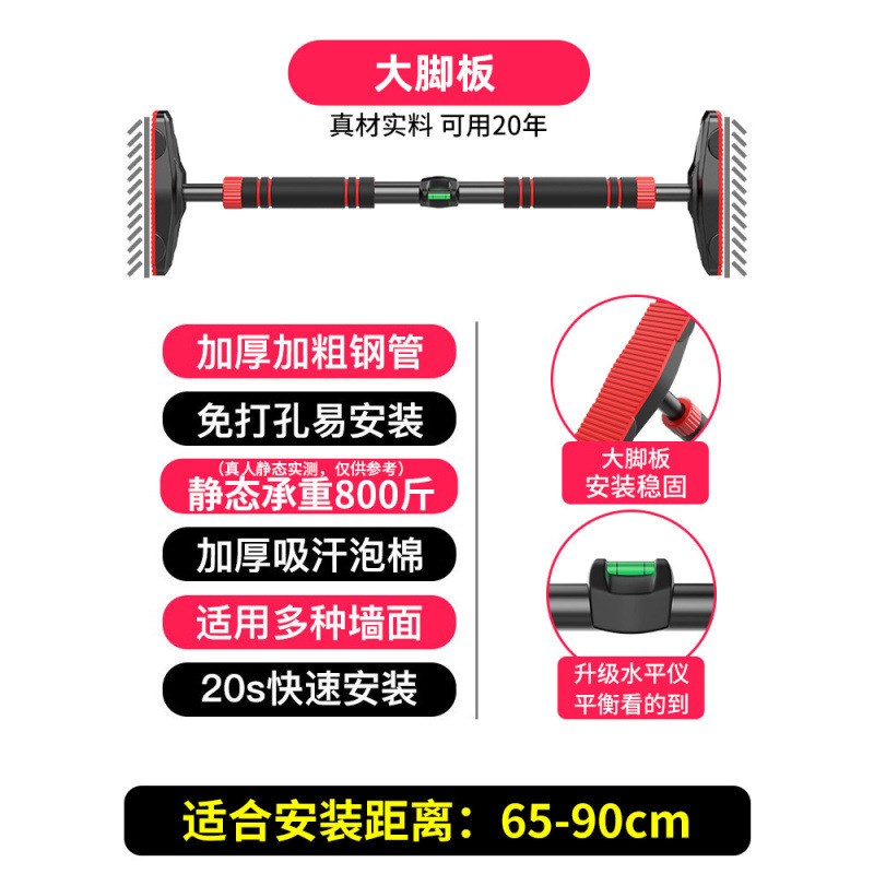 单杠室内家用引体向上器儿童免打孔门上墙上单杆架家庭健身器材