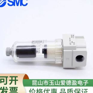 AFM20 现货供应AFM20 SMC油雾分离器 01BC 全新原装