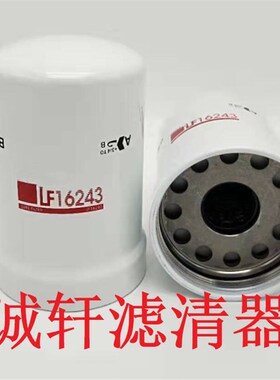 工程机械设备配件发电机组油水分离滤芯滤清器过滤器FS36203滤芯