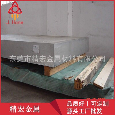 现货6061铝棒航空铝棒7A04 2024 7075实心铝棒铝材规格齐全