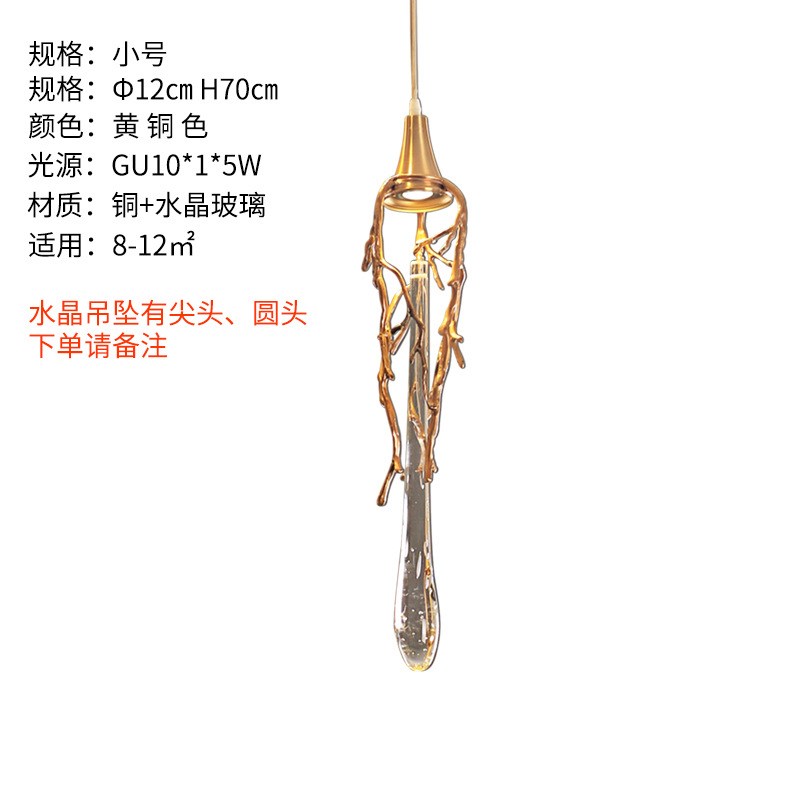 全铜旋转楼梯吊灯创意个性酒店吧台屏风别墅复式楼水滴水晶长吊灯