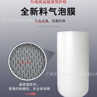 气泡膜泡泡膜泡沫卷快递泡沫纸现货打包泡沫垫气泡垫3050