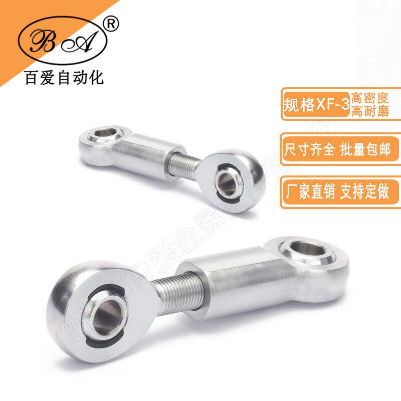 海姆接头减震器轴承赛车摆臂鱼眼铬钼钢合金钢1/2-20 XM8注塑杆端