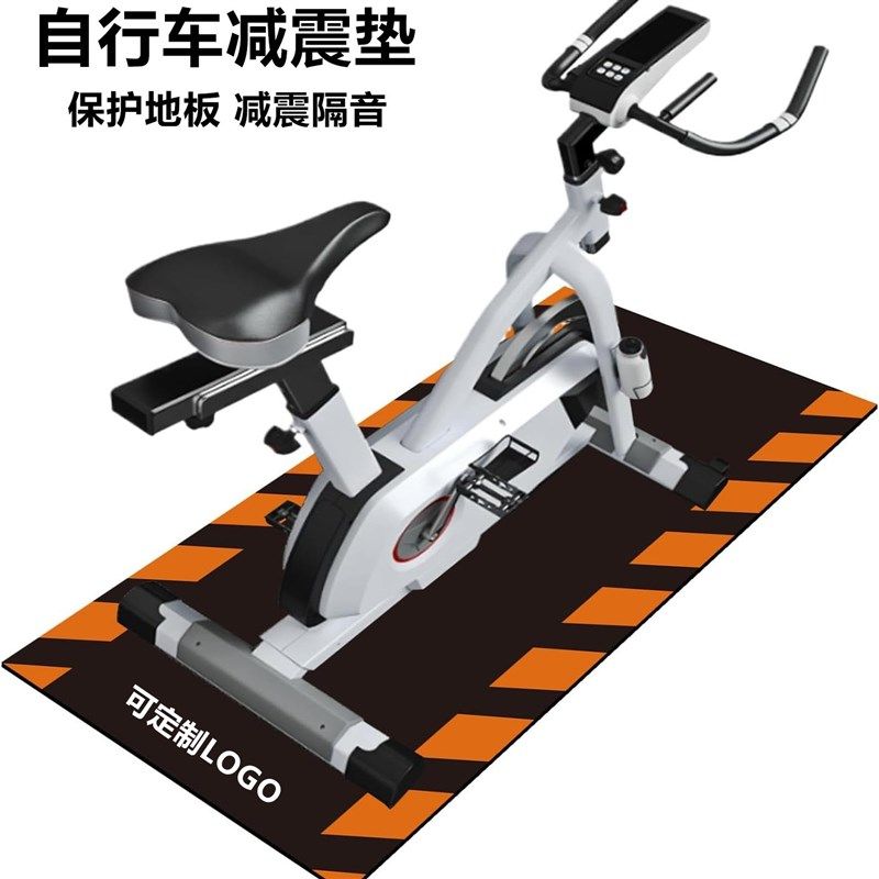 居家健身器械减震垫动感单车椭圆机踏步机缓冲减震防滑易打理隔音